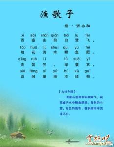 小学1 6年级古诗 小学1—6年级必记的古诗80首（带拼音），一键收藏6年无忧！