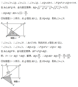 平面几何定理及公式 数学几何公式、定理汇总！初中三年就学这些，连老师都拍手说好！