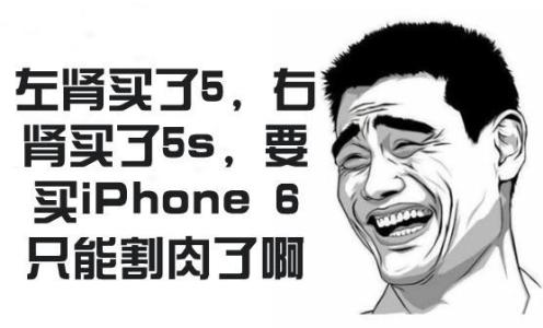 买iphone6 还是6s 不买iphone6s的理由