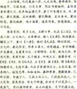 读书赋 读 书 赋
