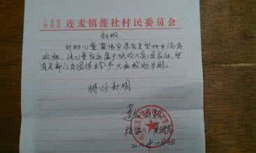 密名举报信怎么写 举报信 如何写举报信