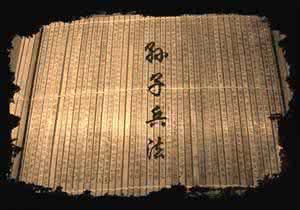 孙子兵法哪个版本最好 孙子兵法 (FLASH版)