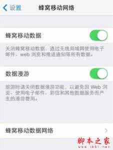 iphone禁止应用联网 iphone禁止应用联网 如何禁止iPhone内的App应用使用蜂窝网络？