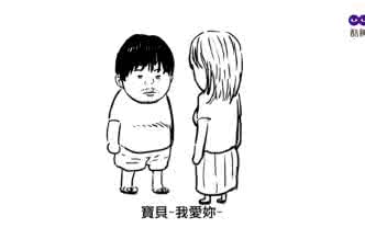 相爱容易相处难 相爱容易相处难 相爱简单相处难 情侣经常吵架四大原因