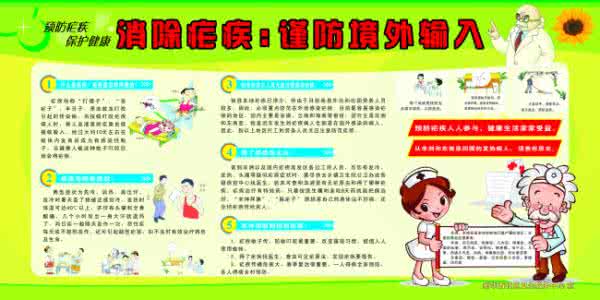 疟疾的症状及治疗 疟疾症状 要怎么治疗疟疾