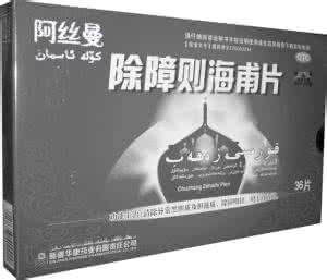 白内障手术多少钱 专治白内障