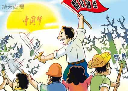 以身作则 身先士卒 身先士卒 以身作则 以己为先，以身作则
