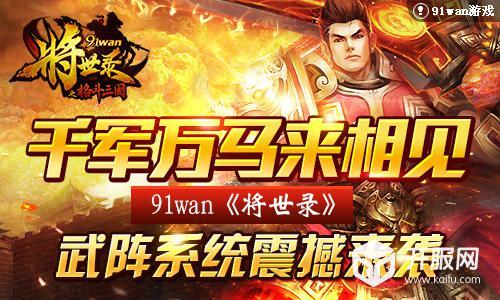 千军万马来相见 一碗销魂面,千军万马来相见-今日头条