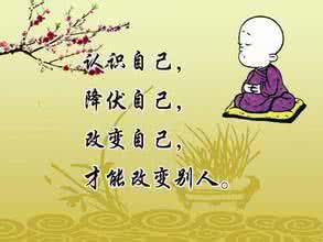 智商 情商 财商 逆商 心商、德商、志商、智商、情商、逆商、悟商、财商、健商，九商助你成功