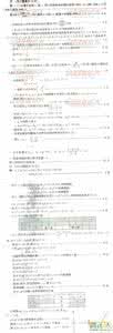 管理心理学试题及答案 管理心理学试题及答案 管理心理学模拟题(最全、含答案)_管理心理学试题及答案