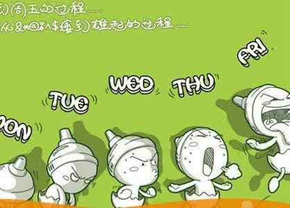 做一件最小的事情 818你做过最堕落最放纵的事情。给人生观打开一扇新的大门