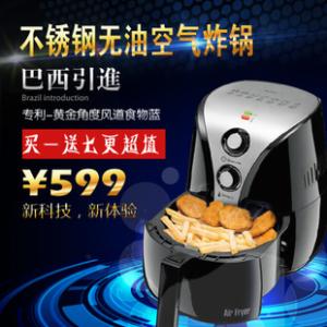 空气炸锅使用方法 空气炸锅使用方法 aca电炸锅怎么样如何使用