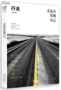 最新发现的元素 发现最新的自己