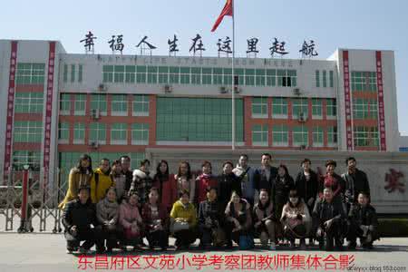 章丘城建文苑 章丘城建文苑 章丘双语学校用三无面粉 城建职业学院得分垫底