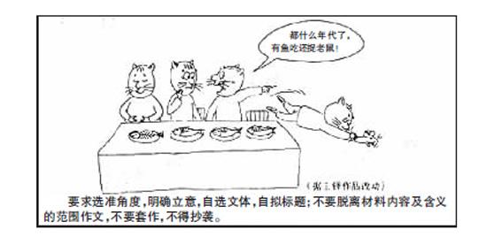高考作文深度 2015高考作文深度解读系列:矛盾与转化