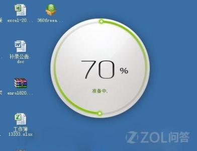 360n4流量不能上网 360n4 wifi不能上网 360手机n4怎么设置wifi无线上网？