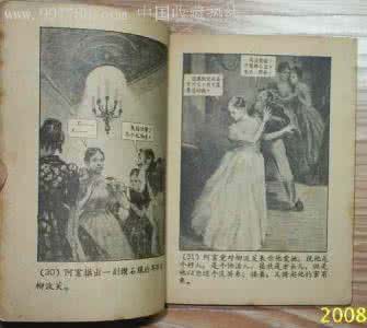 北京贫书—— 重走八大胡同