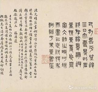 王 芗 斋 先 生《站 桩 歌》