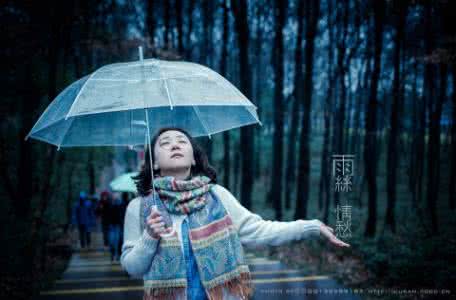 诗经中有韵味的网名 下雨，捻一抹诗心韵味
