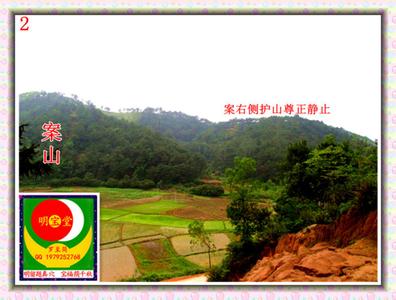 大明山真龙大地图片 一看便明的真龙真穴