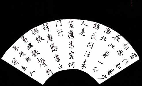 王羲之卖扇子的故事 王羲之题扇的故事 王羲之题扇