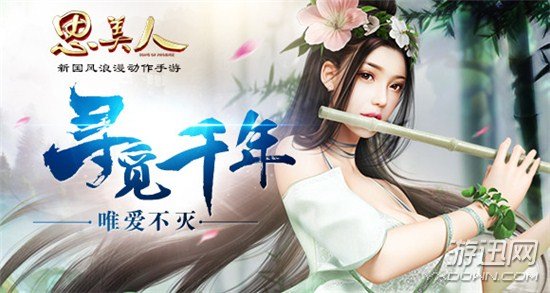 古筝视频欣赏流行歌曲 【视频欣赏 - 结缘(歌诗)】