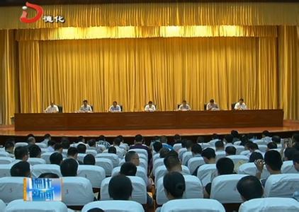 推动中医药振兴发展 推动中医药事业发展再上新台阶