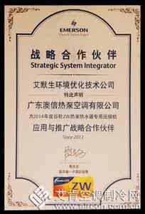 盘点2014年世界航空业 指定合作伙伴 百年灵—世界航空业指定合作伙伴