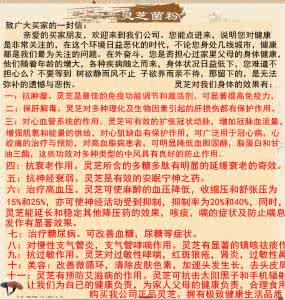 病情好转 英文 病情好转 英文 服灵芝使我心脑血管病情好转
