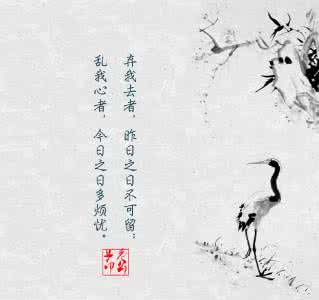 古风诗词 古风·诗词（二十一）