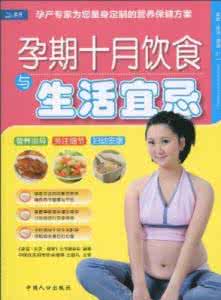 减肥最好的饮食搭配 生活常识：.新编饮食宜忌与实用搭配一本全