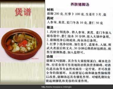 补阳食谱 滋阴补阳——养生药膳菜谱合集*