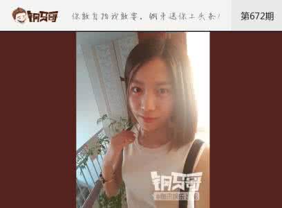 剪短了长发剪断了牵挂 唯美的句子——我已剪短我的发，剪断了牵挂