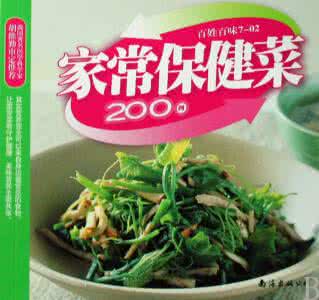 2017年百姓村年例 百姓菜6000例