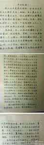 幻灭 幻灭作文100字