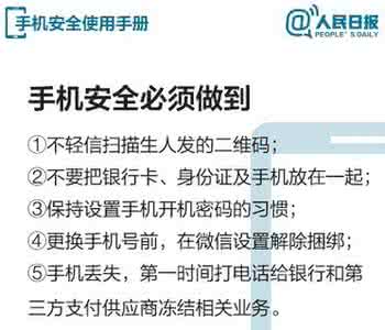 led灯开关关掉了还亮 （转载）微信里的这些开关，你关掉了吗？