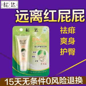 采摘松花粉技巧有讲究 采摘松花粉技巧有讲究 装修涂料选择有讲究 详解装修涂料及选购技巧