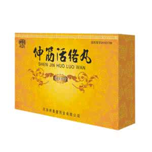 陈李济舒筋活络丸 舒筋活络丸能治骨质增生吗