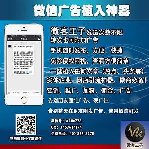 微信4个超牛功能,只有厦门人才能用…99%的人还不知道