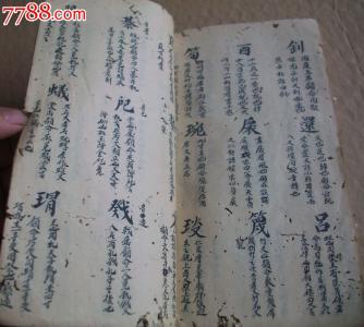 易经算卦 易经真实算卦实例大公开。令人叹为观止！实在是太准。