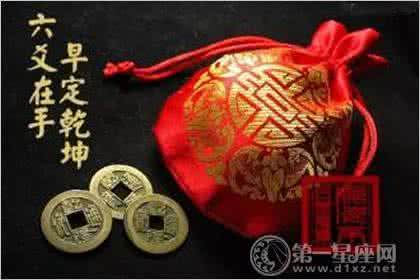 六爻乾坤 六爻乾坤(第二版)