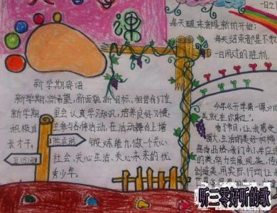 大学开学自我介绍 开学自我介绍 大学开学自我介绍怎么做 开学自我介绍