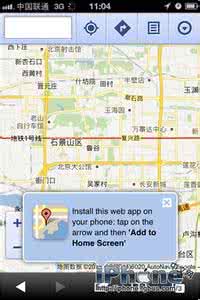 谷歌地图添加商户 iOS6主屏幕找回添加谷歌地图服务