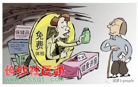 常见保健品 常见保健品 常见保健品你不仅吃多了还用错地方了