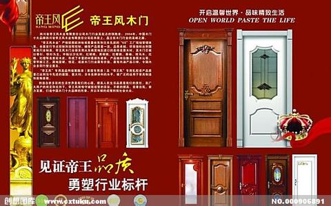 娱乐圈之风流帝王王菲 娱乐圈之风流帝王txt 帝王风门窗怎么样