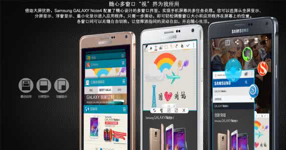 三星s4怎么换主题 三星Note4主题怎么换