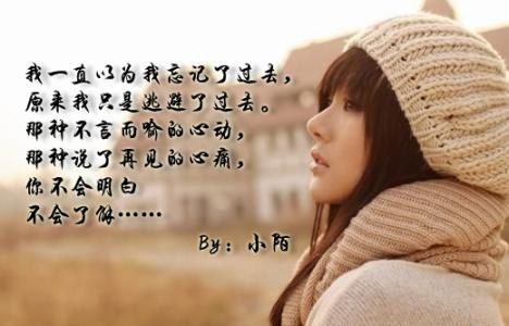我想依赖而你却都不在 我爱你,但却不想依赖你
