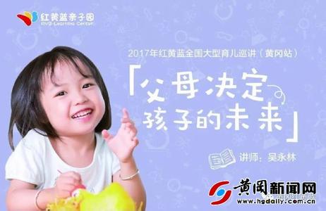 想孕育优质子女改正不良习惯