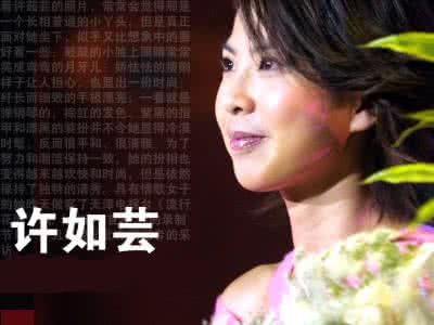 许茹芸新专辑 许茹芸歌曲专辑（19首连播音画）