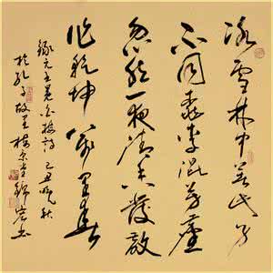 琴棋书画诗词歌赋下联 诗词歌联赋左权